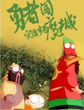 女杀手