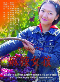 女杀手